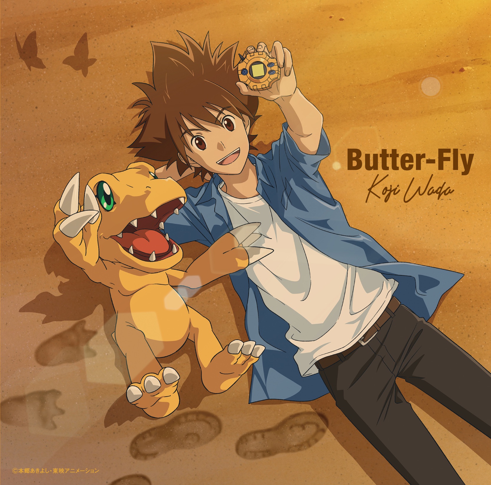Butter-Fly - Single.jpg